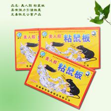 蟑螂人粘鼠板 全面解析價(jià)格、圖片、批發(fā)采購及廠家供應(yīng)商