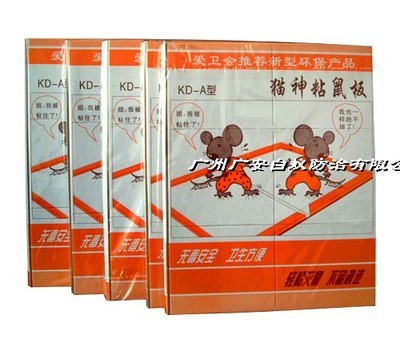 全面防護(hù) 批發(fā)零售防治白蟻、殺蟲滅鼠藥物工具與專業(yè)害蟲預(yù)防咨詢