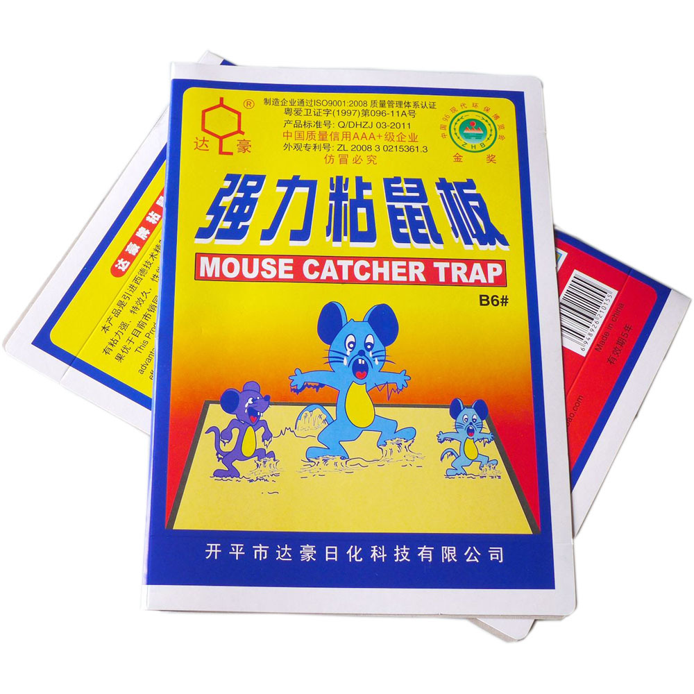 捕鼠利器 達(dá)豪B6強(qiáng)力高效粘鼠板——超市地?cái)們?yōu)選貨源，加大版老鼠貼詳解